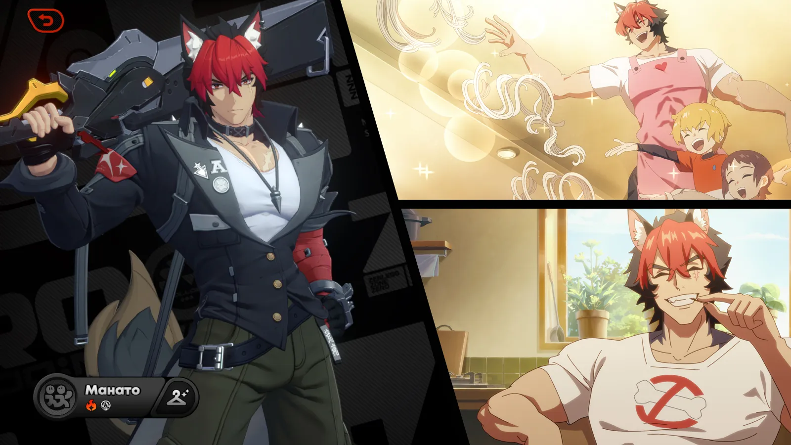 Комано Манато