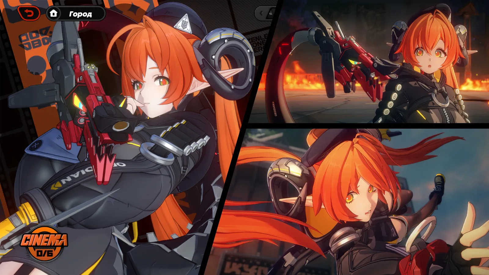 Орфея и Магус