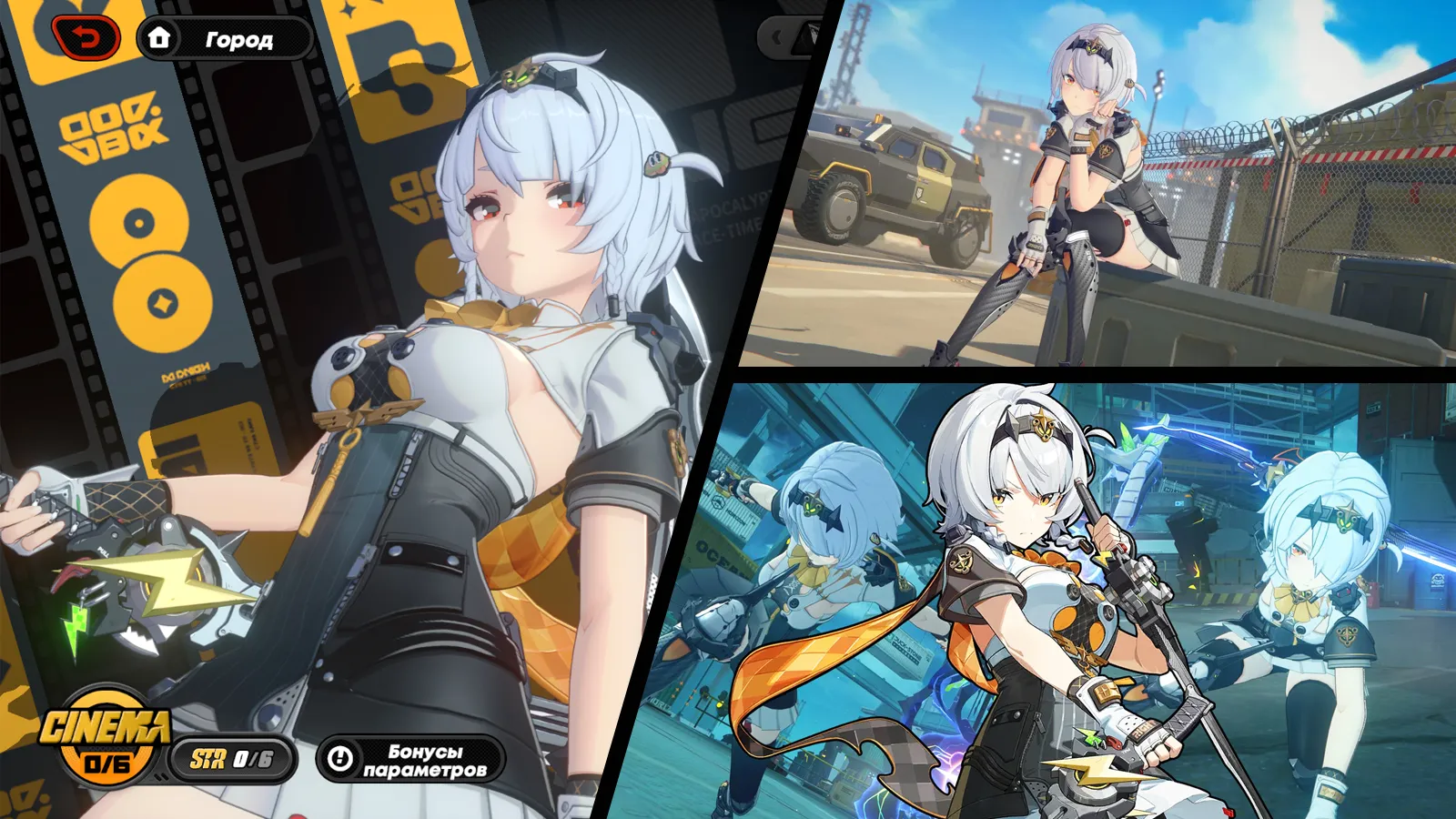 Солдат 0 Энби