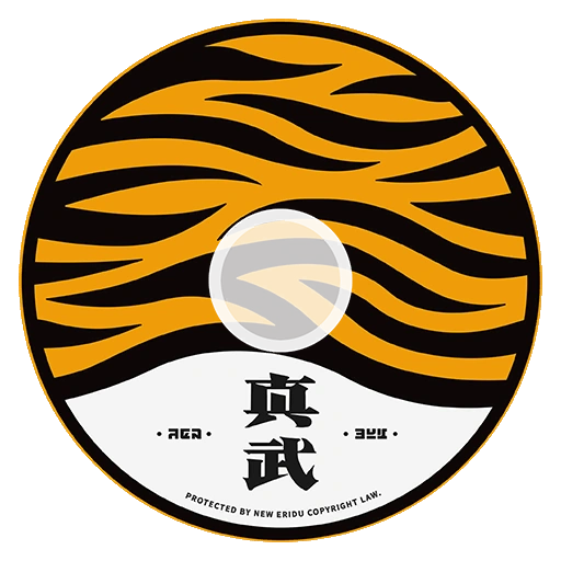 Владыка горы