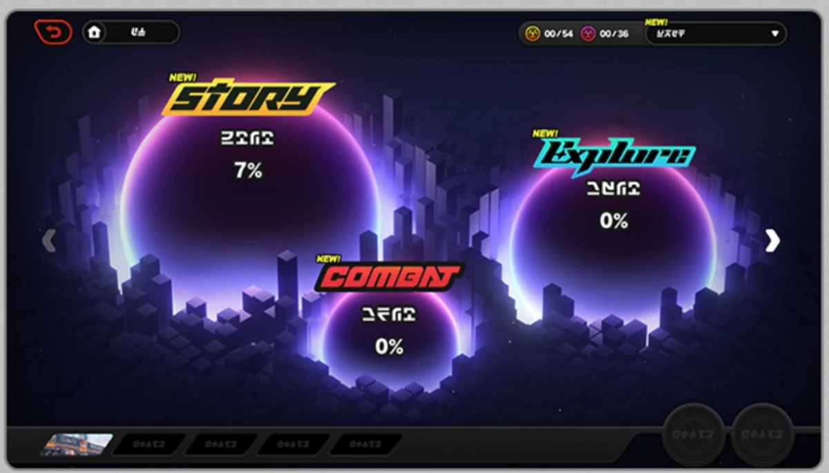 Версия 2.6 Обновление игровых систем и процессов