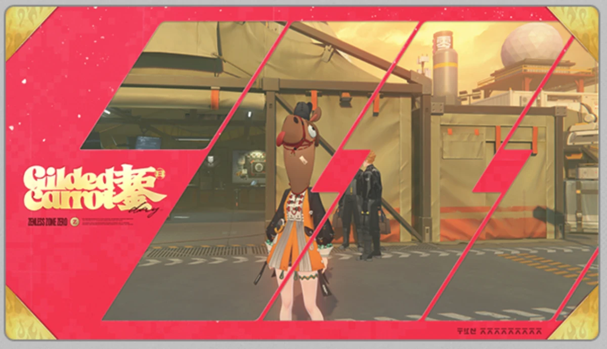 Новая рамка в честь Дня позолоченной морковки