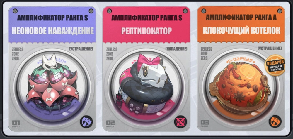 Новые амплификаторы