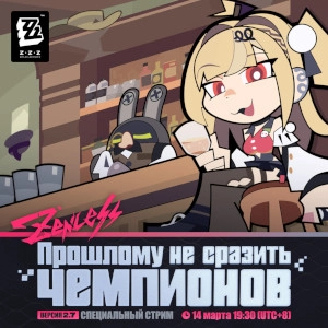 Главное со стрима разработчиков версии 2.7