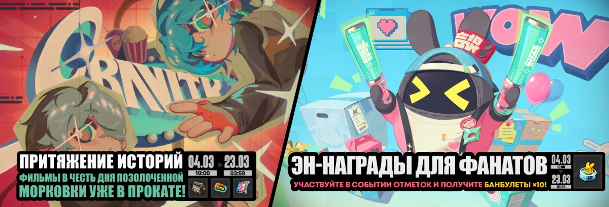 Обзор грядущих событий версии 2.6