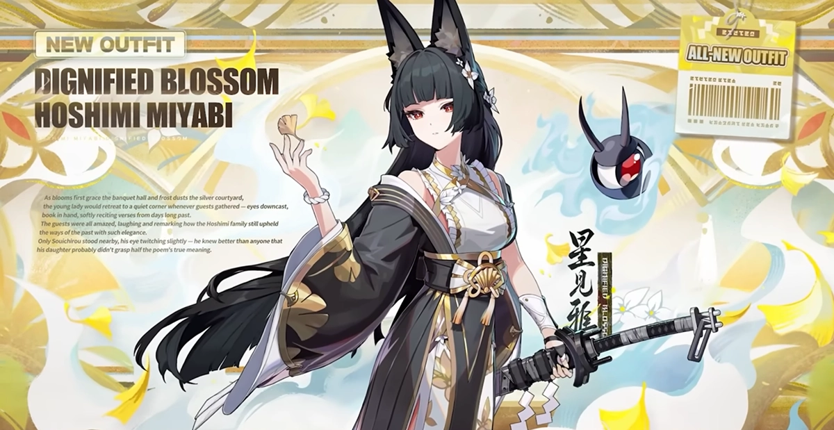 Мияби в новом костюме