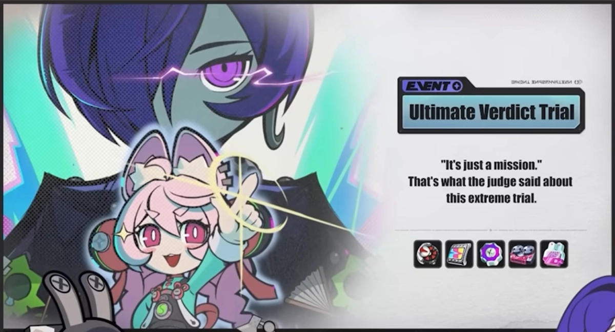 Событие «Последняя инстанция»