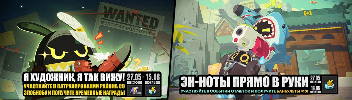 Два события с 27 мая