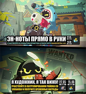 Два события с 27 мая