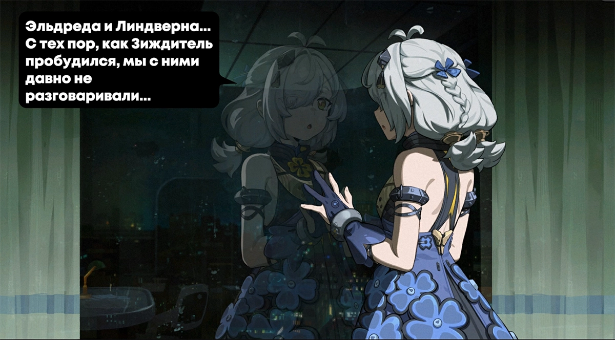 Слова Драцены