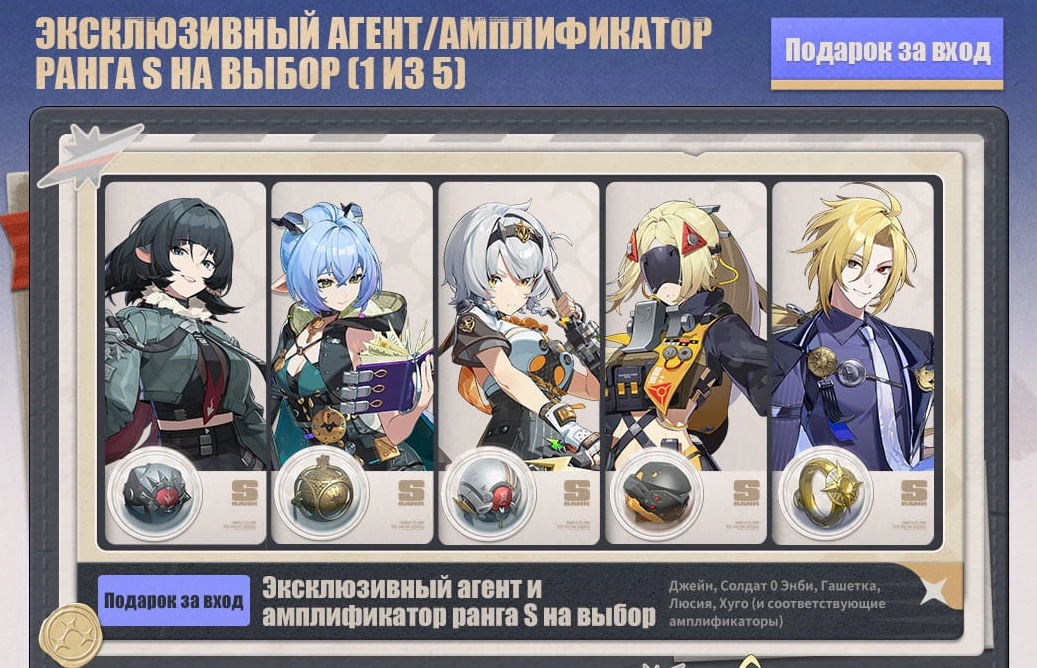 Подарки версии 3.1 - кого выбрать?