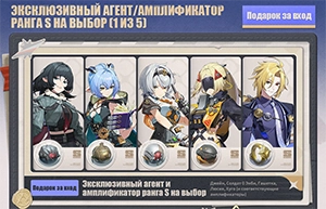 Подарки версии 3.1 - кого выбрать?